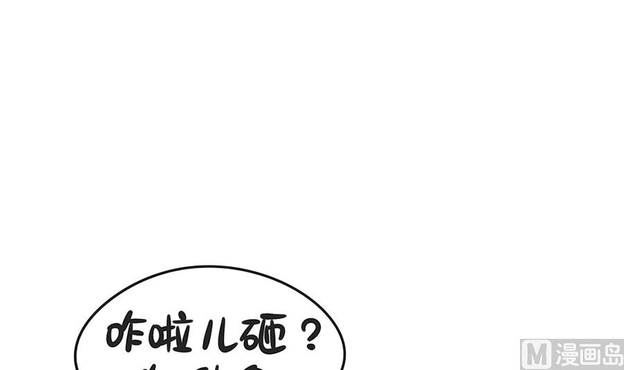 第五十五话 是绝症吗-第55话