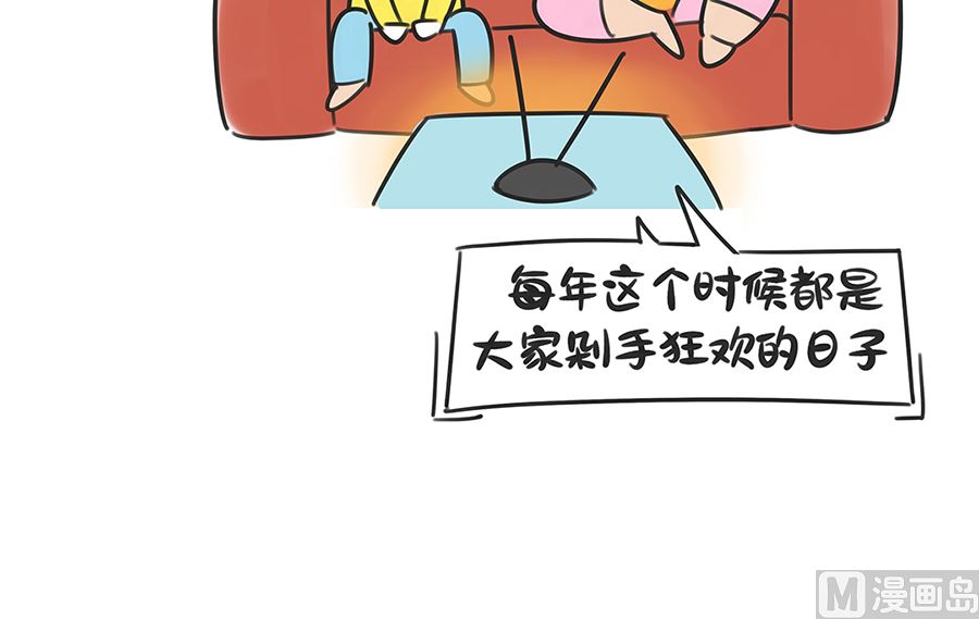 第五十七话 想买什么-第57话