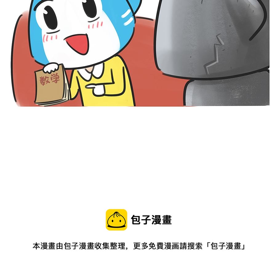 第五十七话 想买什么-第57话