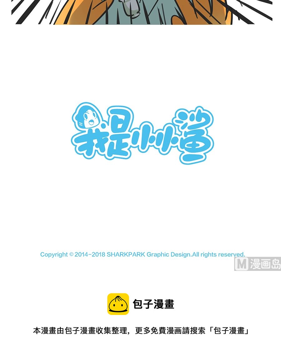 第五十九话 客栈-第59话