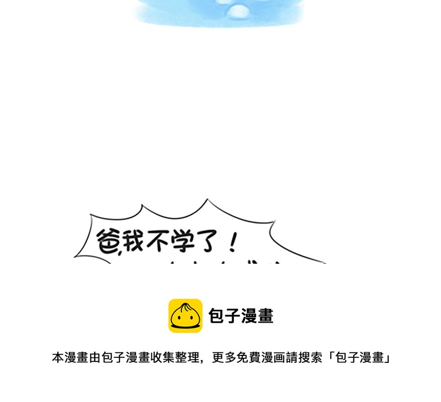 第七话 学游泳-第7话
