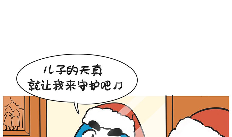 第六十三话 圣诞老人-第63话