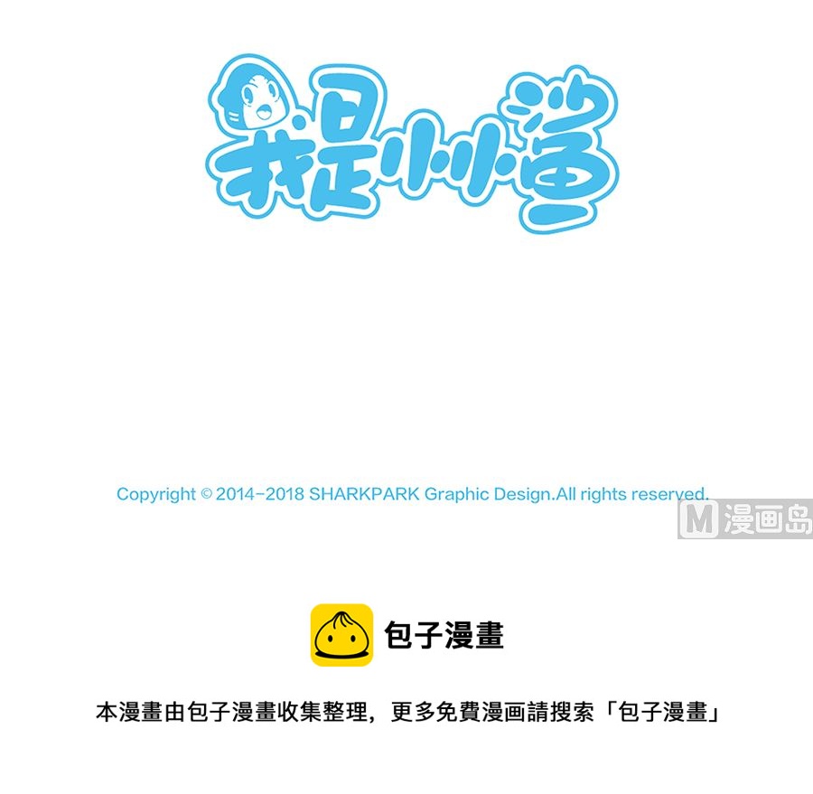 第六十三话 圣诞老人-第63话