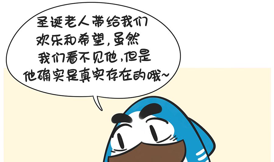 第六十三话 圣诞老人-第63话