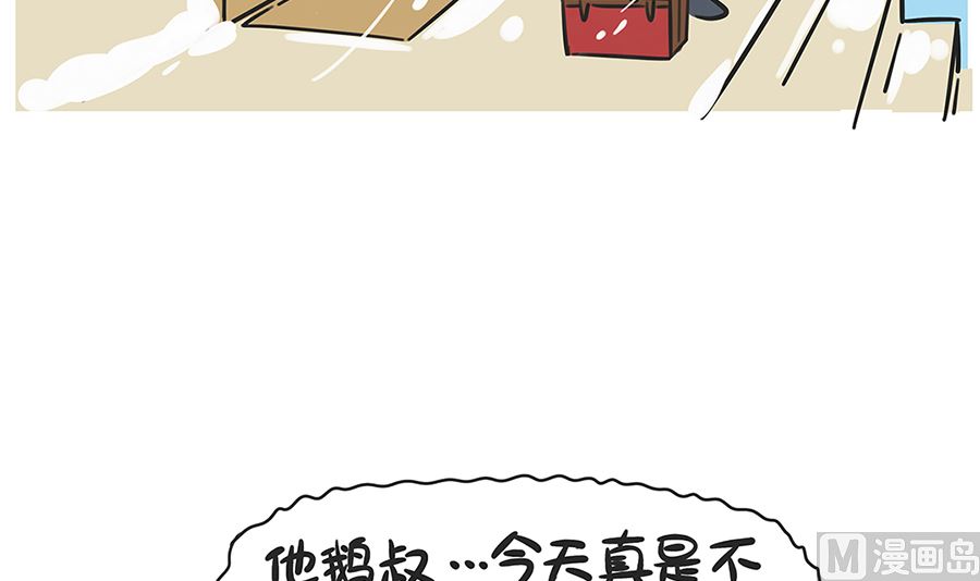 第六十五话 好天气-第65话