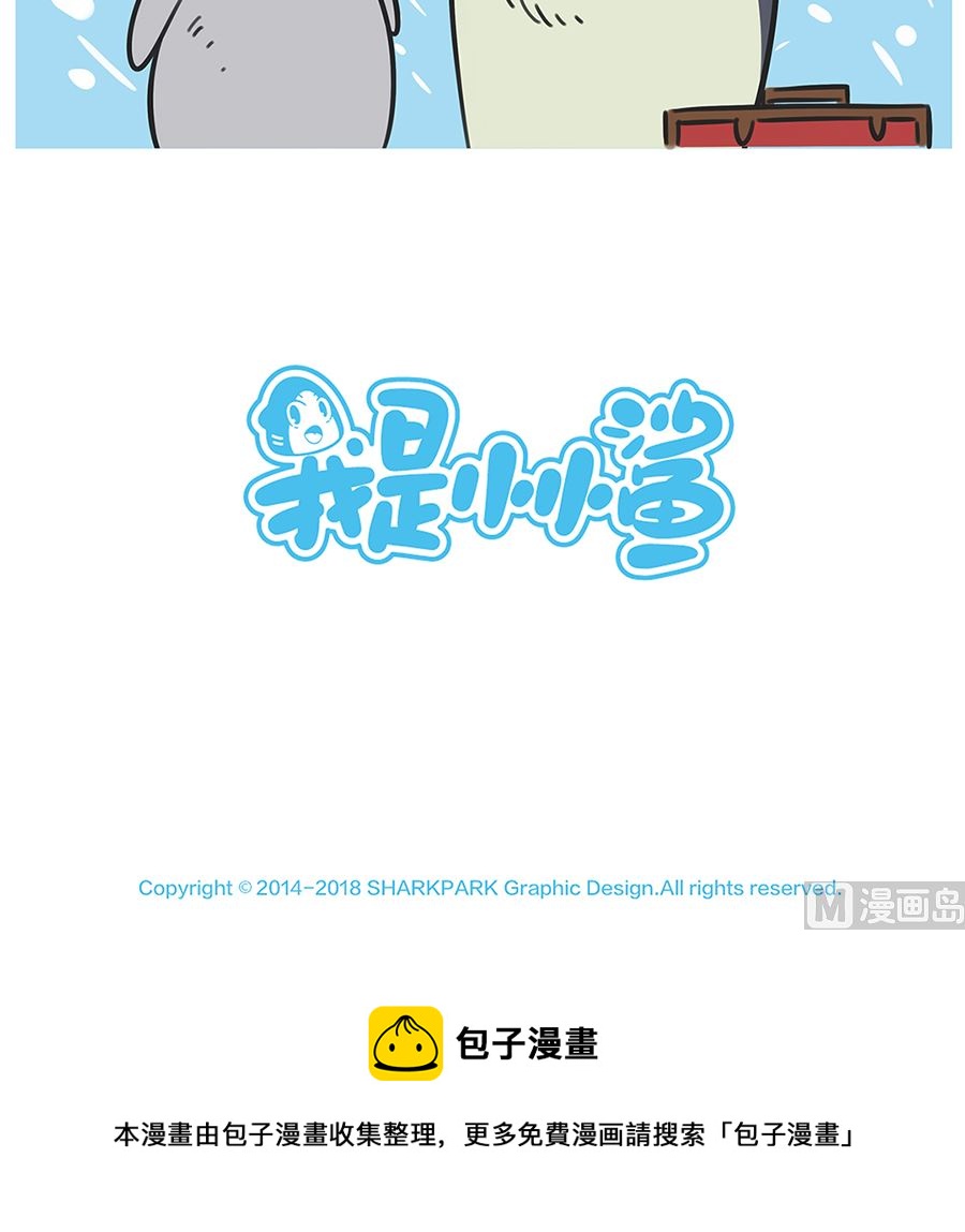 第六十五话 好天气-第65话