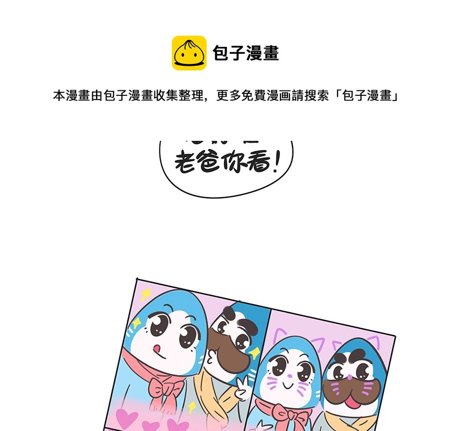 第六十七话 逛商场-第67话