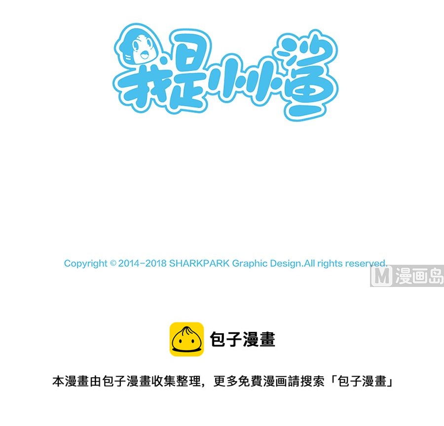 第六十七话 逛商场-第67话