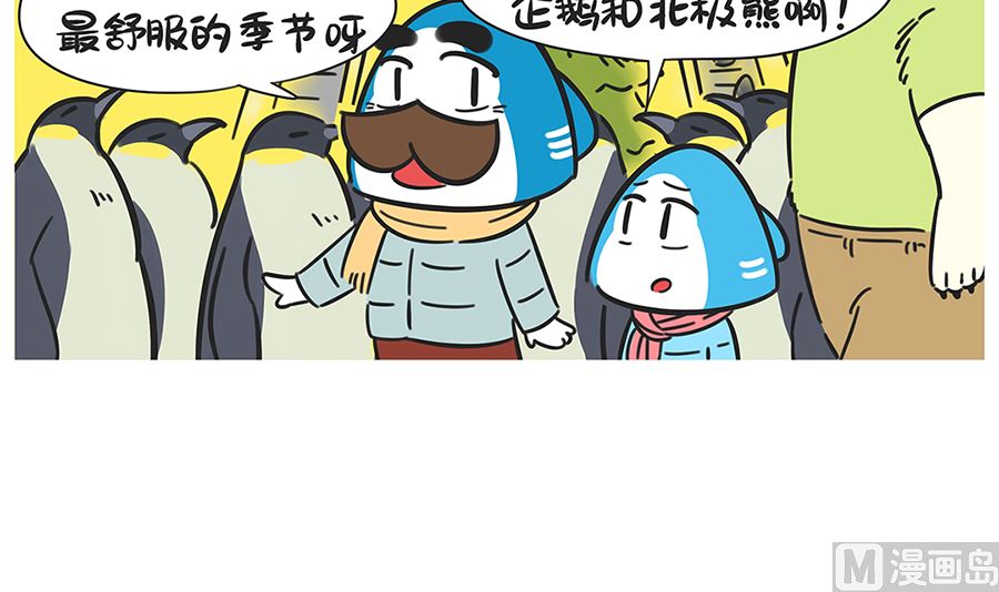 第六十七话 逛商场-第67话