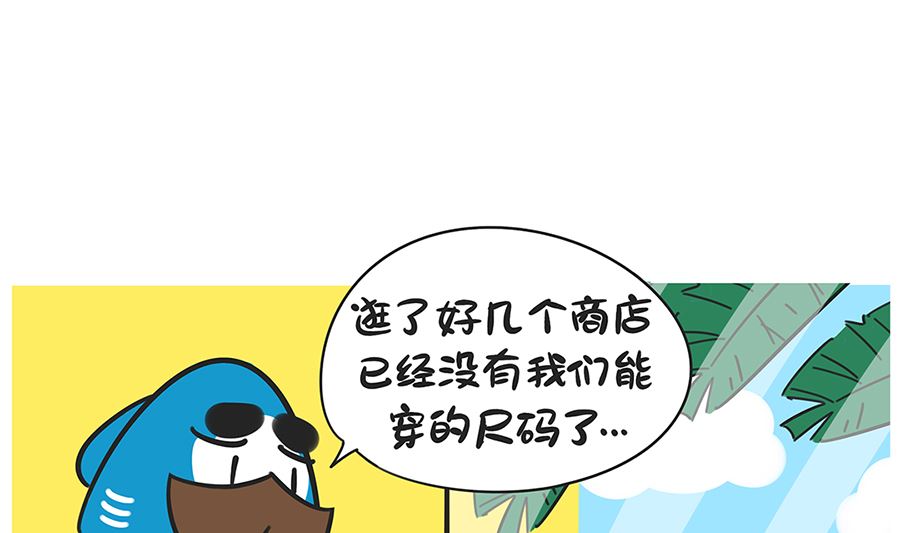 第六十七话 逛商场-第67话