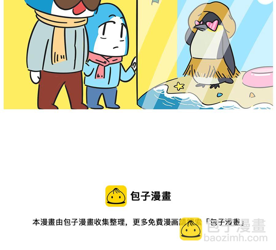 第六十七话 逛商场-第67话