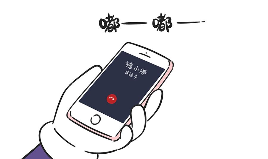 第六十九话 寒假作业-第69话