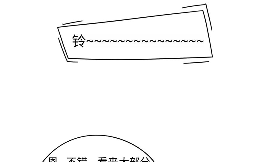 第七十一话 开学-第71话