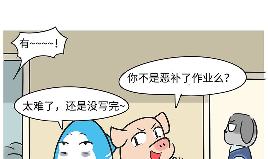 第七十一话 开学-第71话