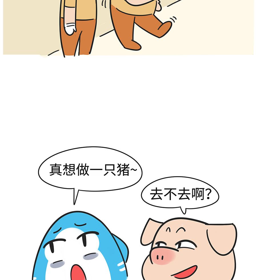 第七十一话 开学-第71话