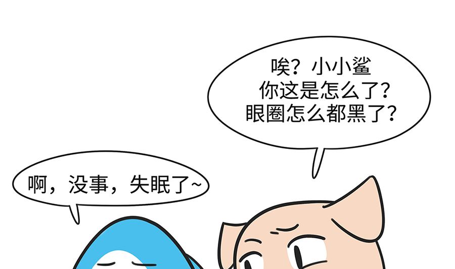第七十一话 开学-第71话