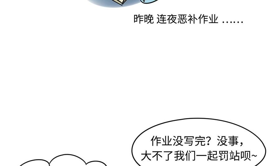 第七十一话 开学-第71话