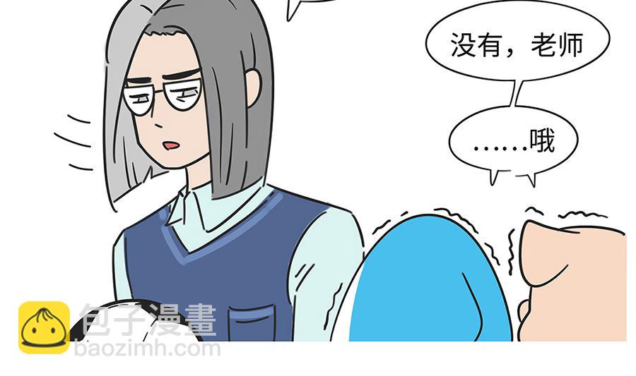 第七十三话 狗老师-第73话