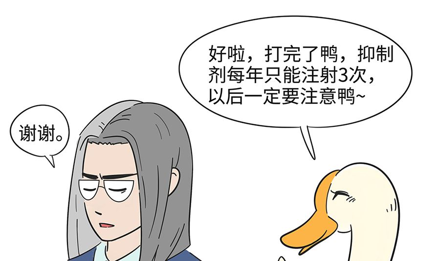 第七十三话 狗老师-第73话