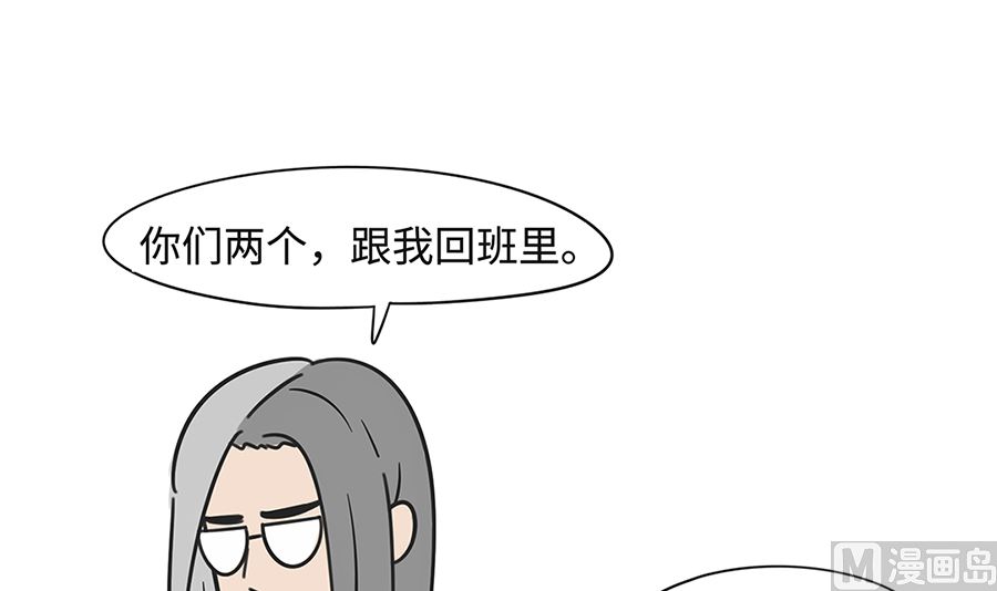 第七十三话 狗老师-第73话