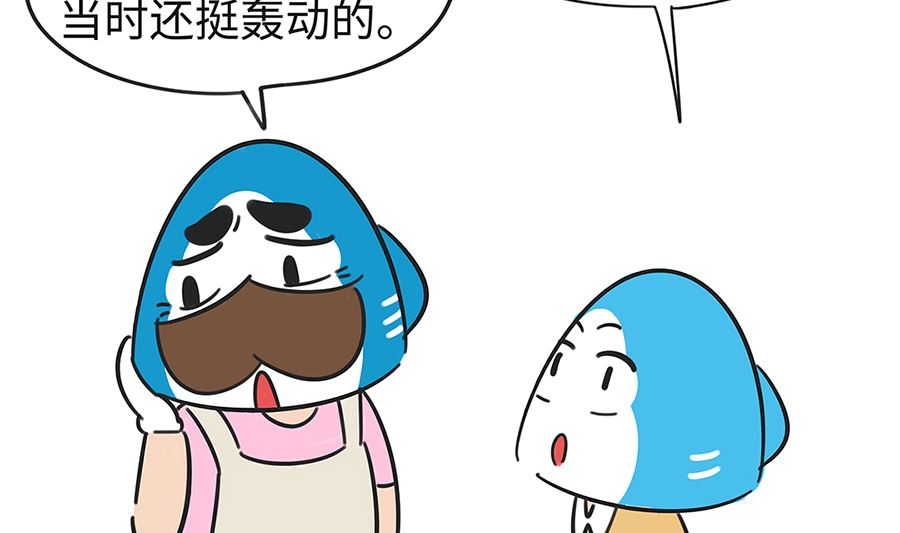 第七十五话 狗老师的过去-第75话