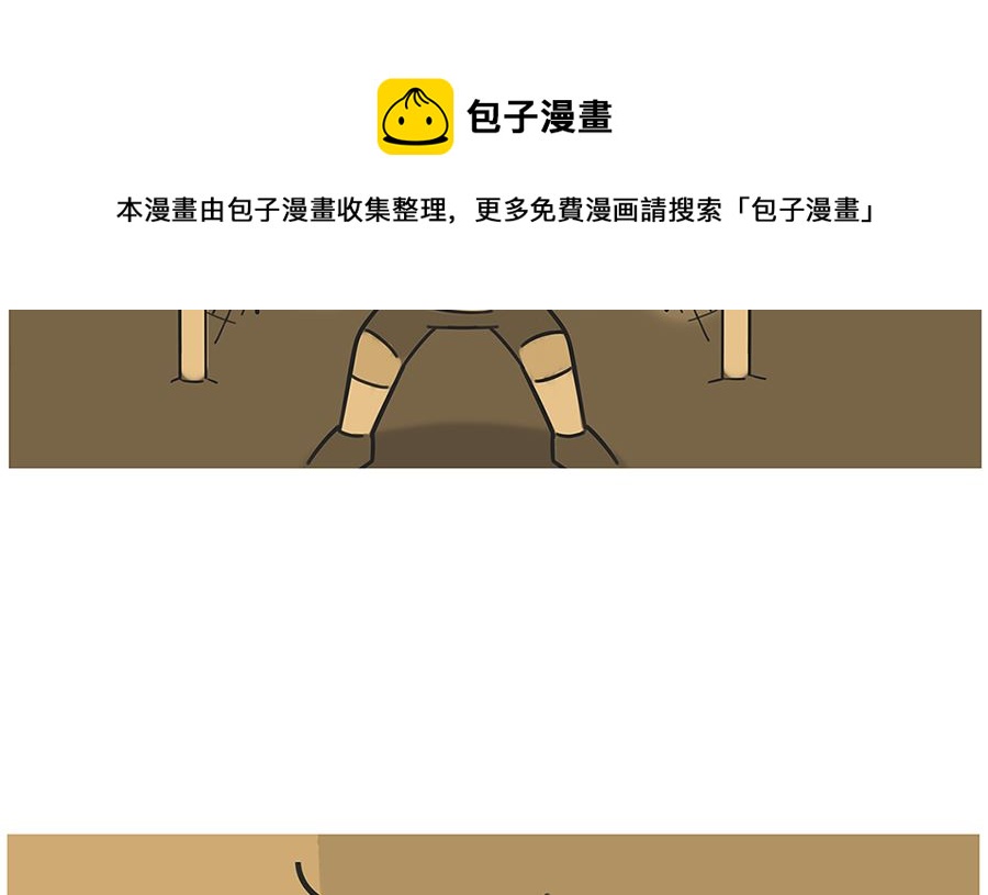 第七十五话 狗老师的过去-第75话