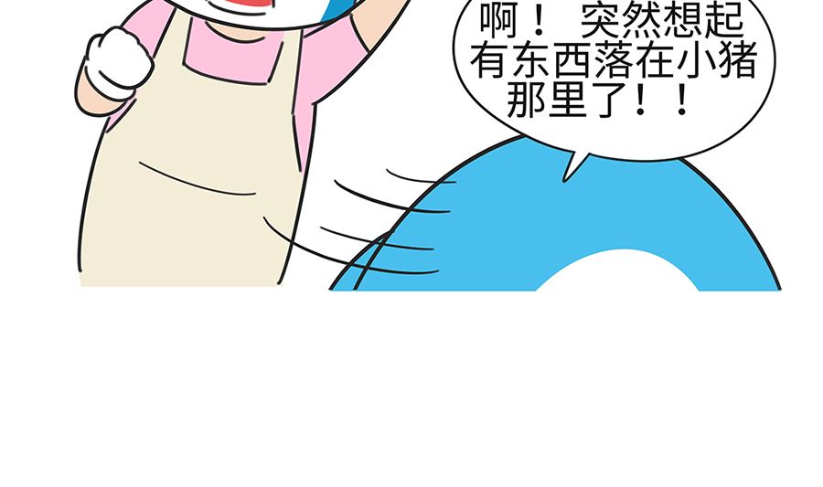 第七十五话 狗老师的过去-第75话