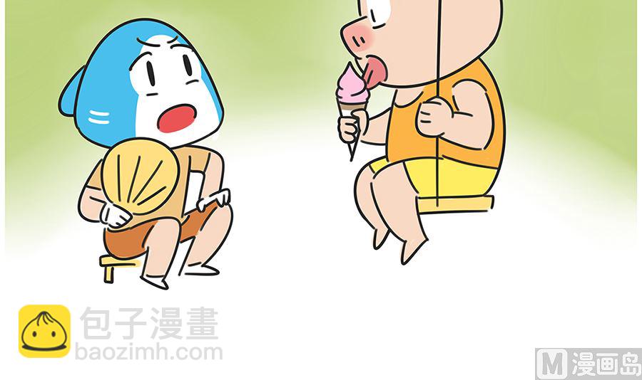 第七十五话 狗老师的过去-第75话