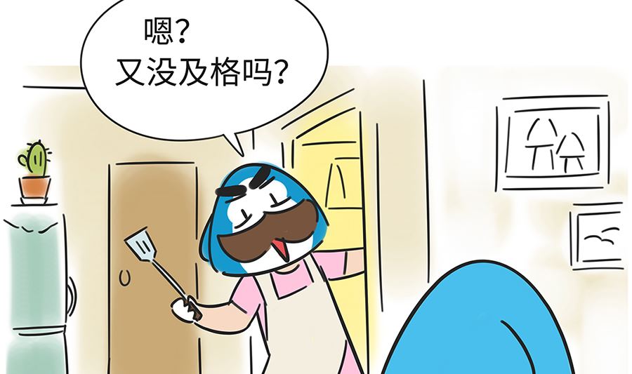 第七十五话 狗老师的过去-第75话