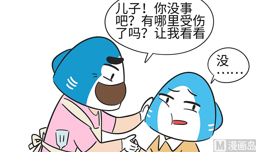 第七十五话 狗老师的过去-第75话