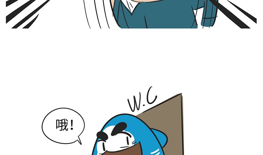第七十七话 高手-第77话