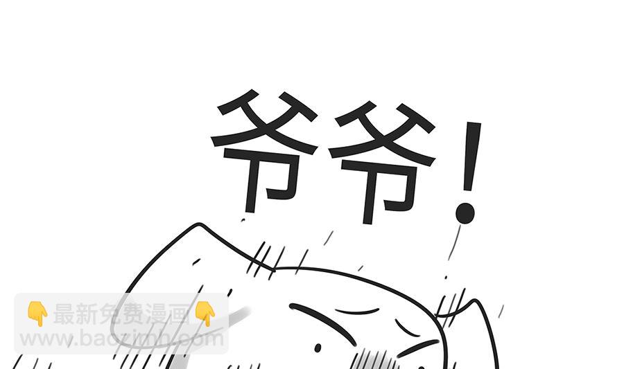 第七十九话 生气-第79话