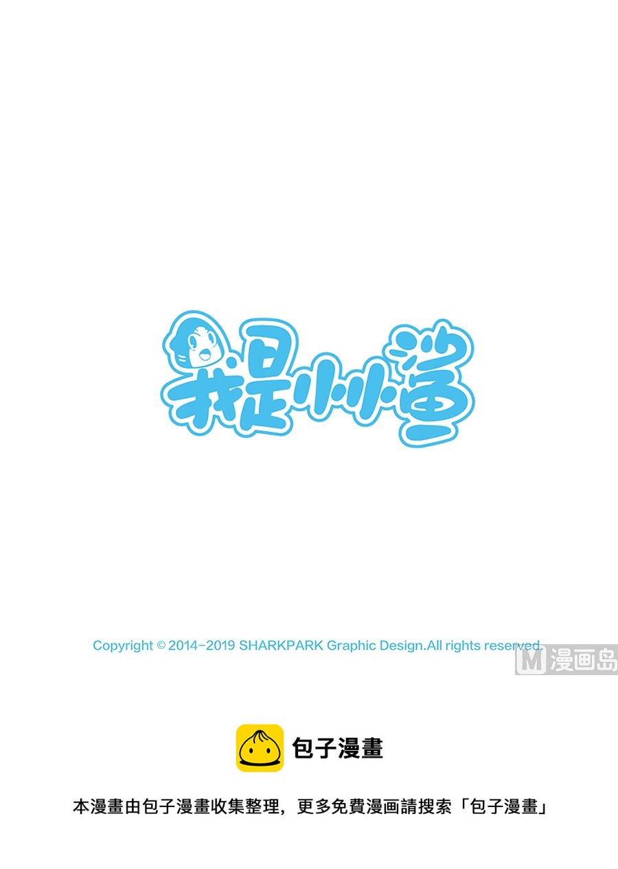 第七十九话 生气-第79话