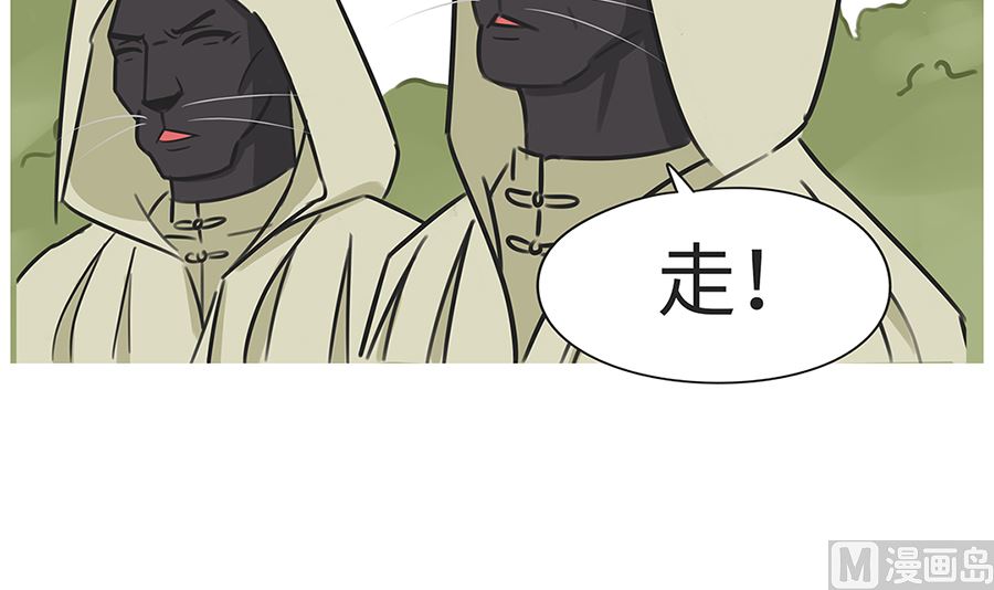 第七十九话 生气-第79话