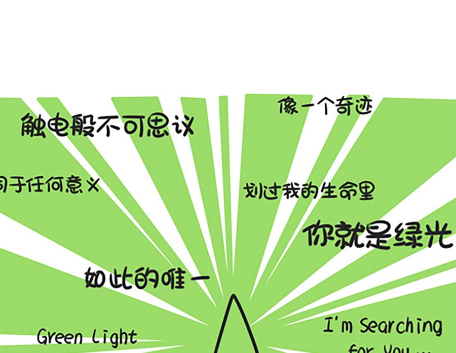 第九话 桃园结义-第9话