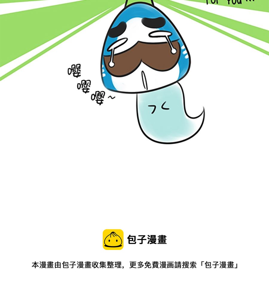 第九话 桃园结义-第9话
