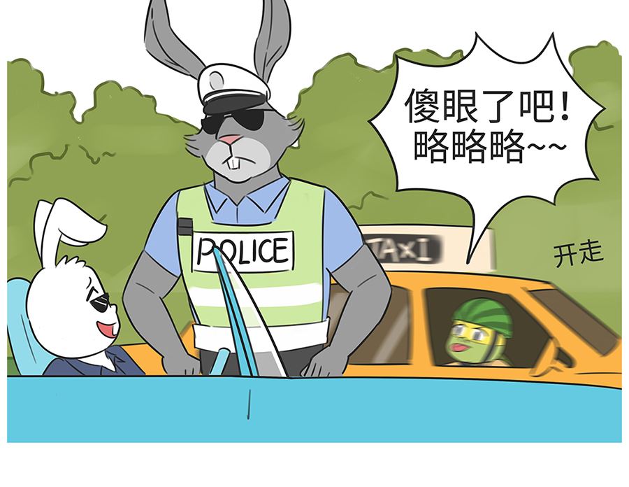 第八十一话 飙车（上）-第81话