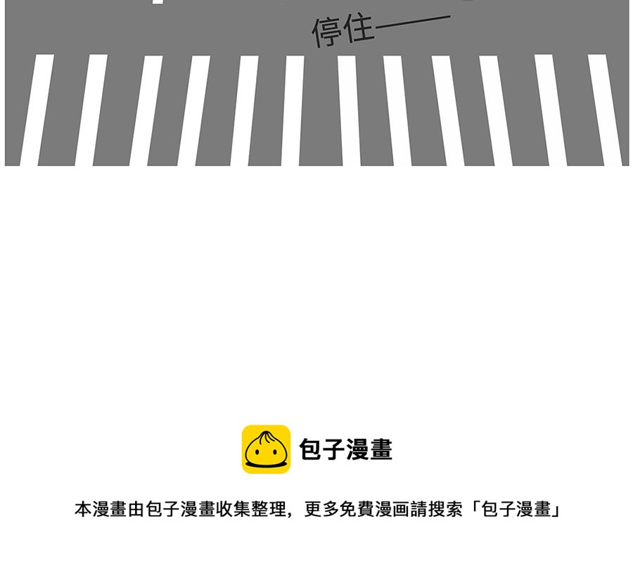第八十一话 飙车（上）-第81话