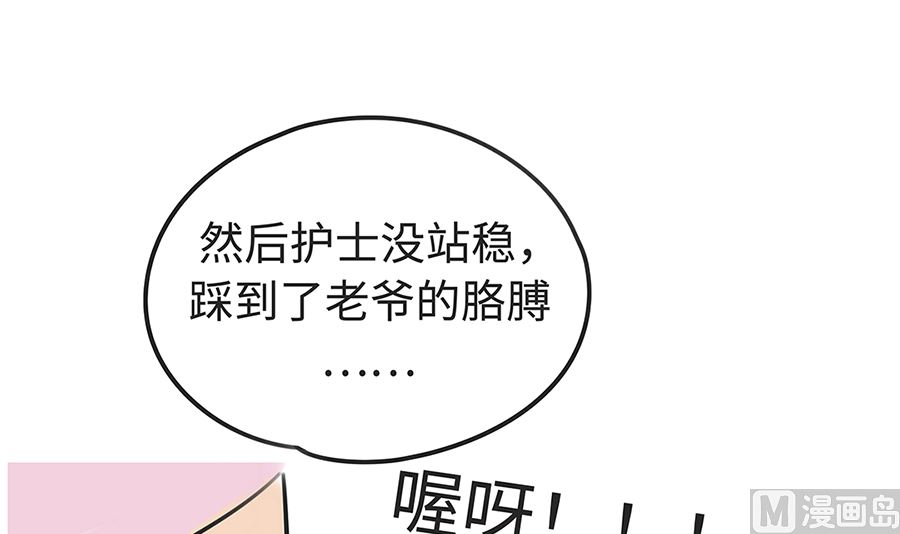 第八十三话 探病-第83话
