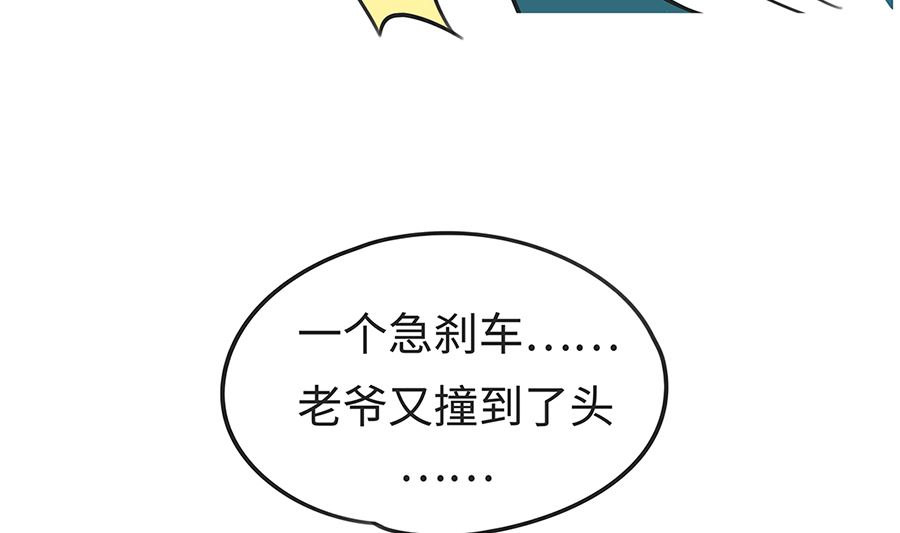 第八十三话 探病-第83话