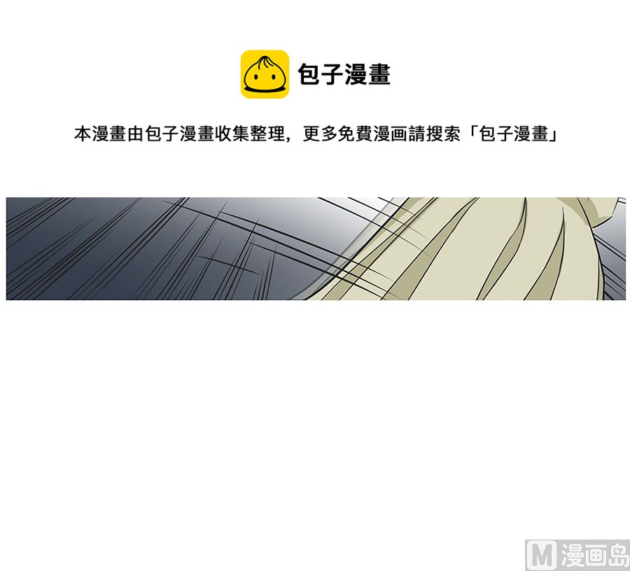 第八十五话 夜袭-第85话