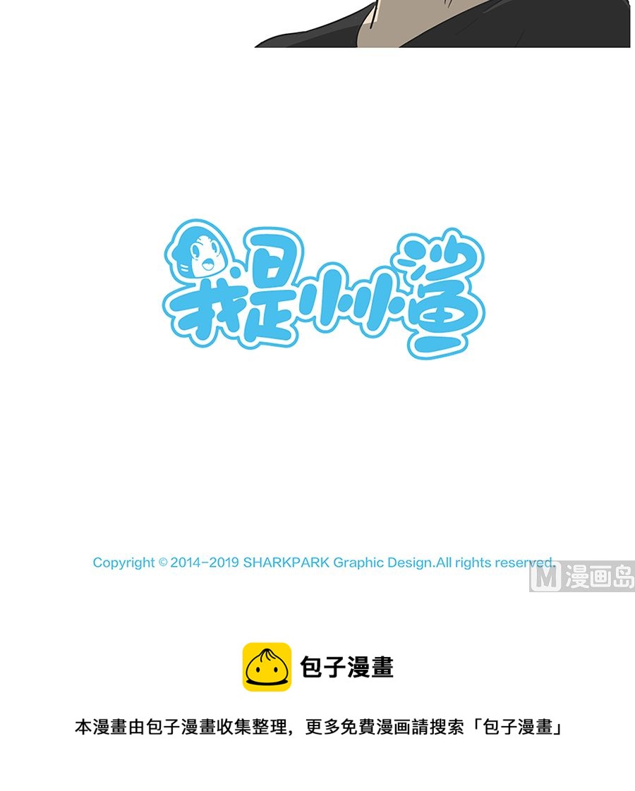第八十五话 夜袭-第85话