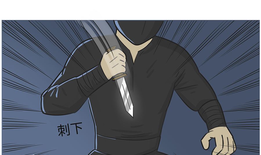 第八十五话 夜袭-第85话