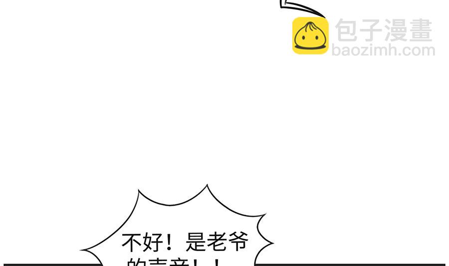 第八十七话 阿六-第87话