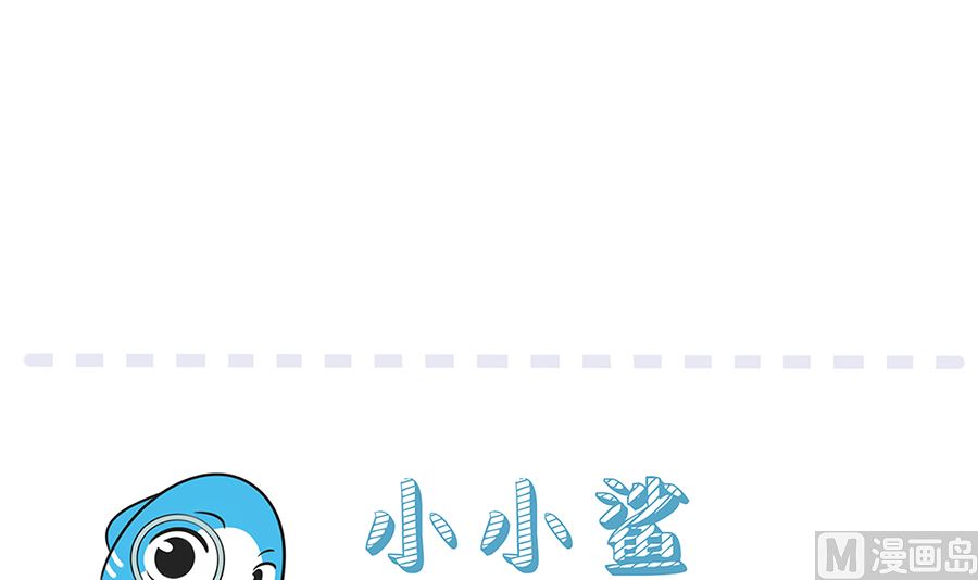 第八十七话 阿六-第87话