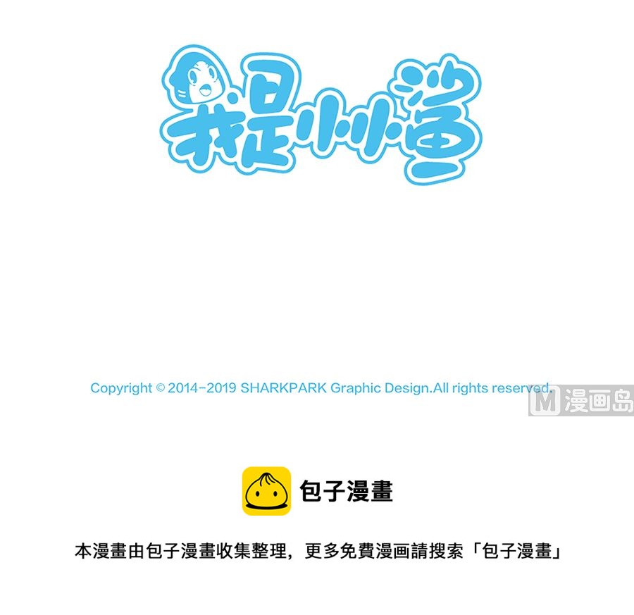 第八十七话 阿六-第87话