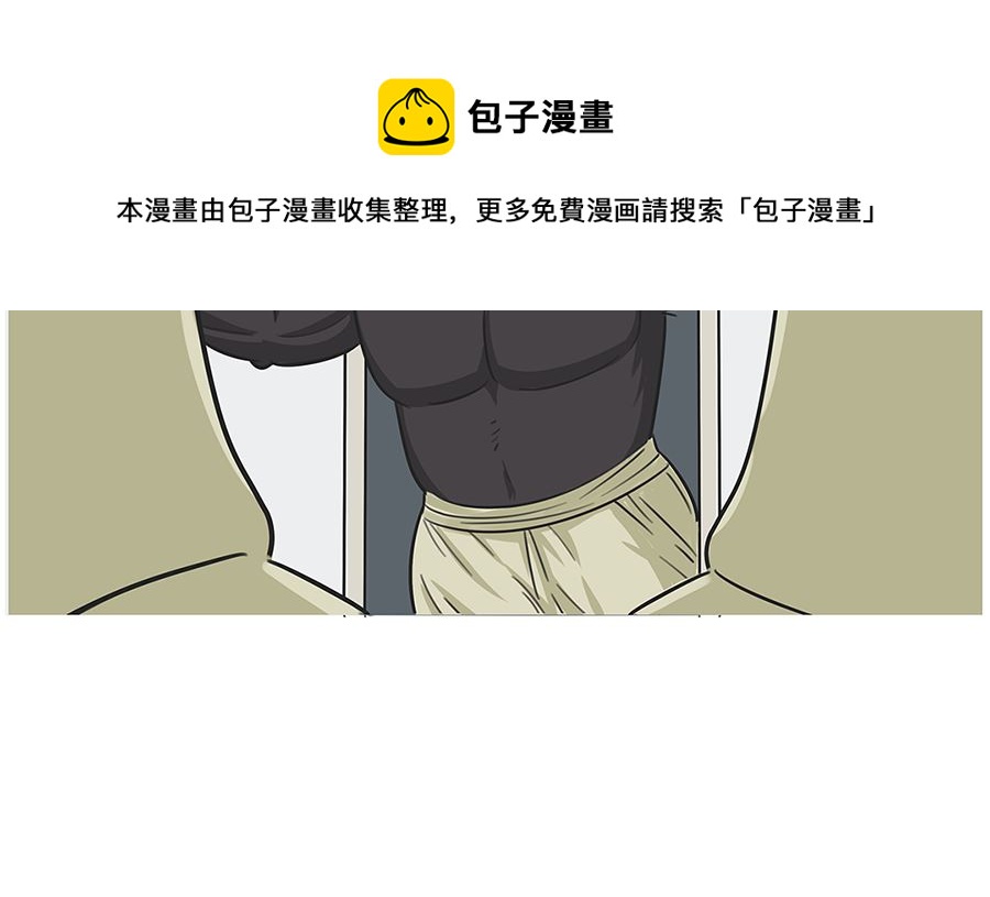 第八十七话 阿六-第87话