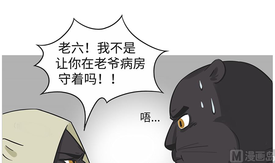 第八十七话 阿六-第87话