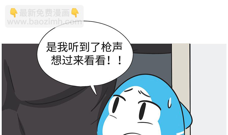 第八十七话 阿六-第87话