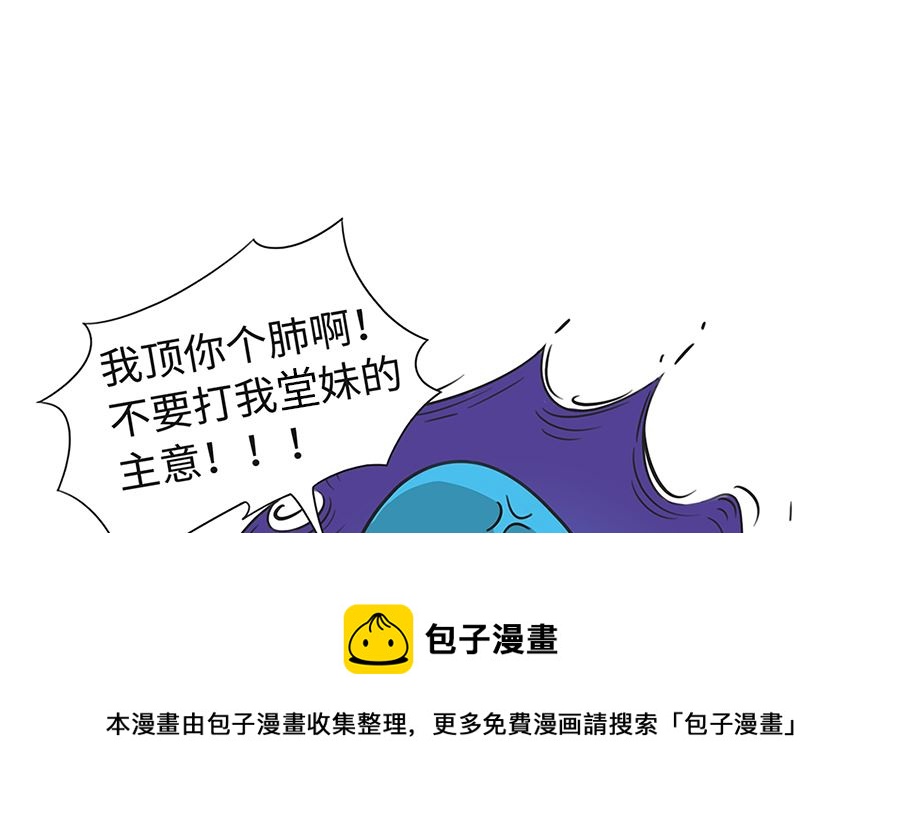 第八十九话 别墅-第89话